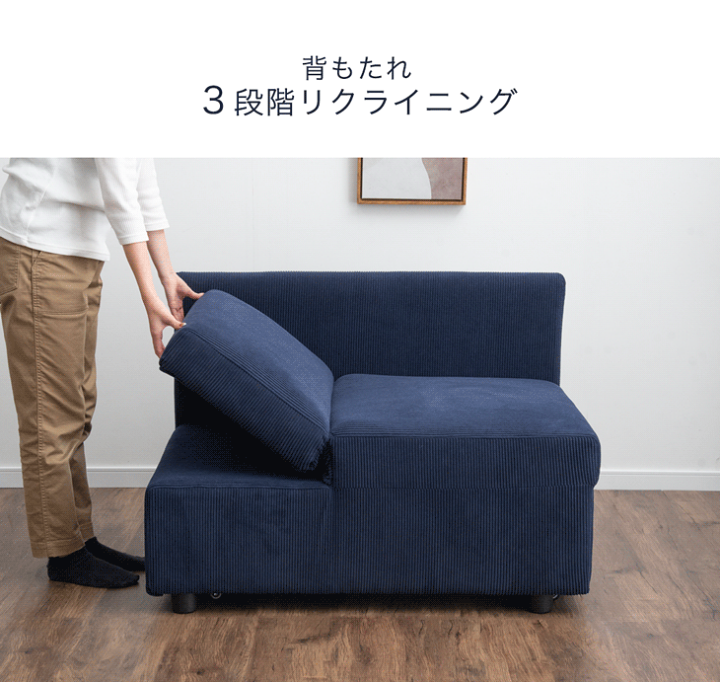 楽天市場】3WAY コーデュロイ カウチ ソファーベッド 1.5人掛け