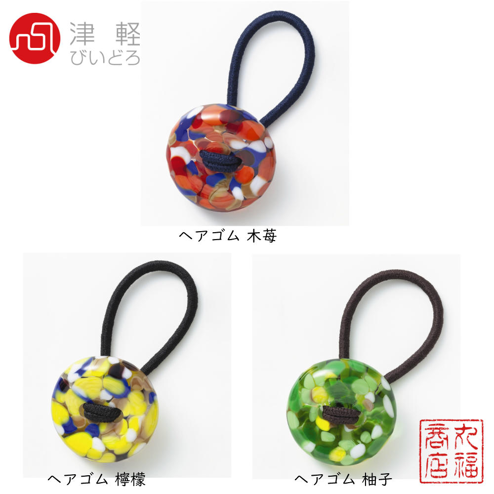 楽天市場】【送料無料メール便】津軽びいどろ ヘアゴム ガラス 日本製