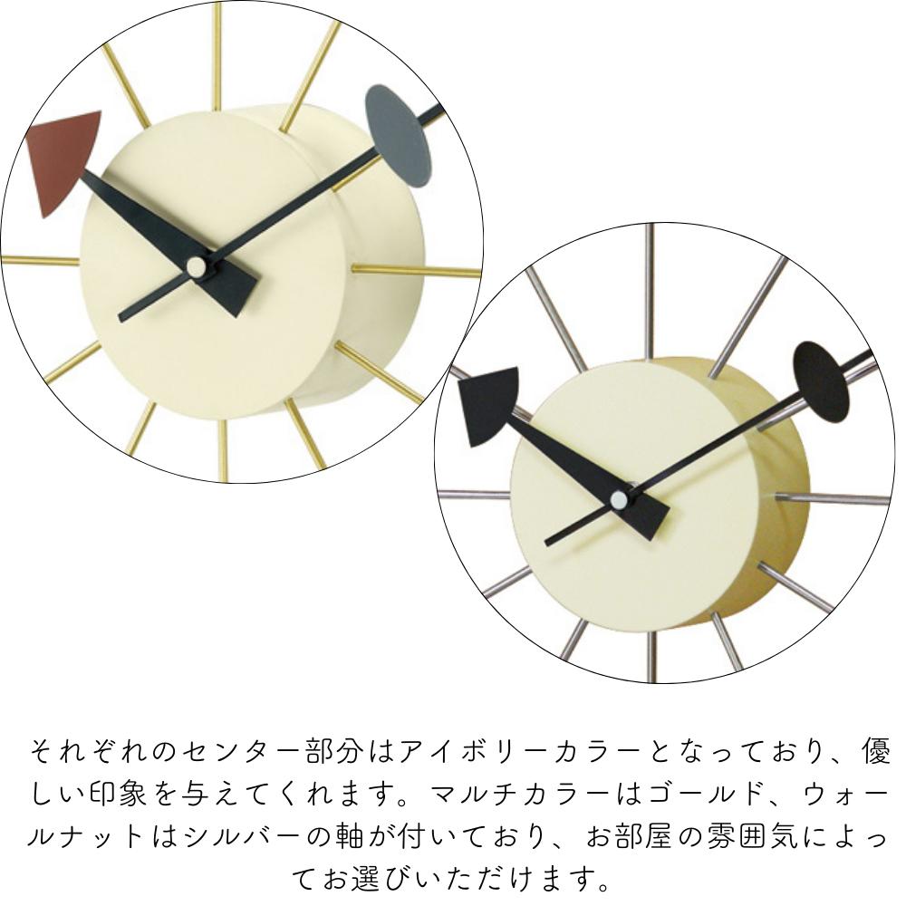 楽天市場】掛時計 ボールクロック ジョージネルソン 壁掛け時計 33cm 2