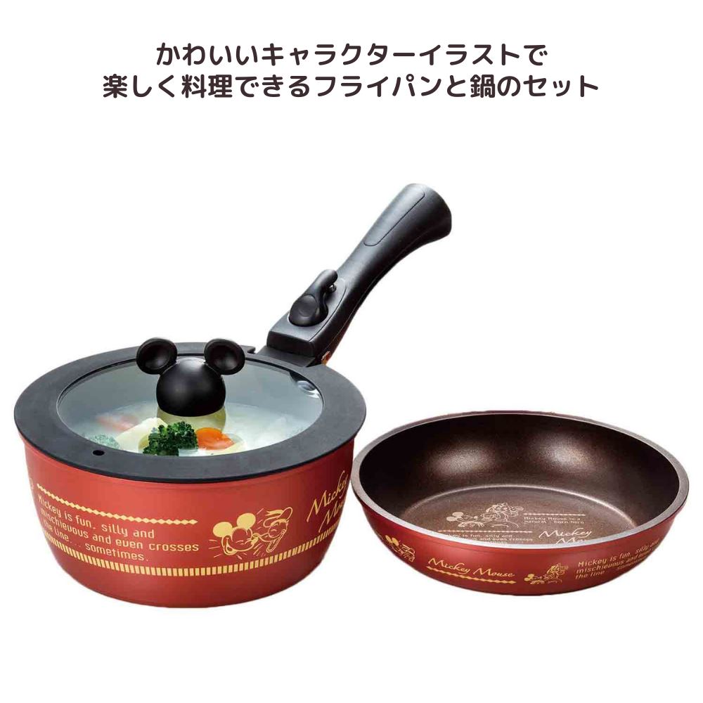 楽天市場】取っ手が外れる 鍋 フライパン セット 20cm ミッキー