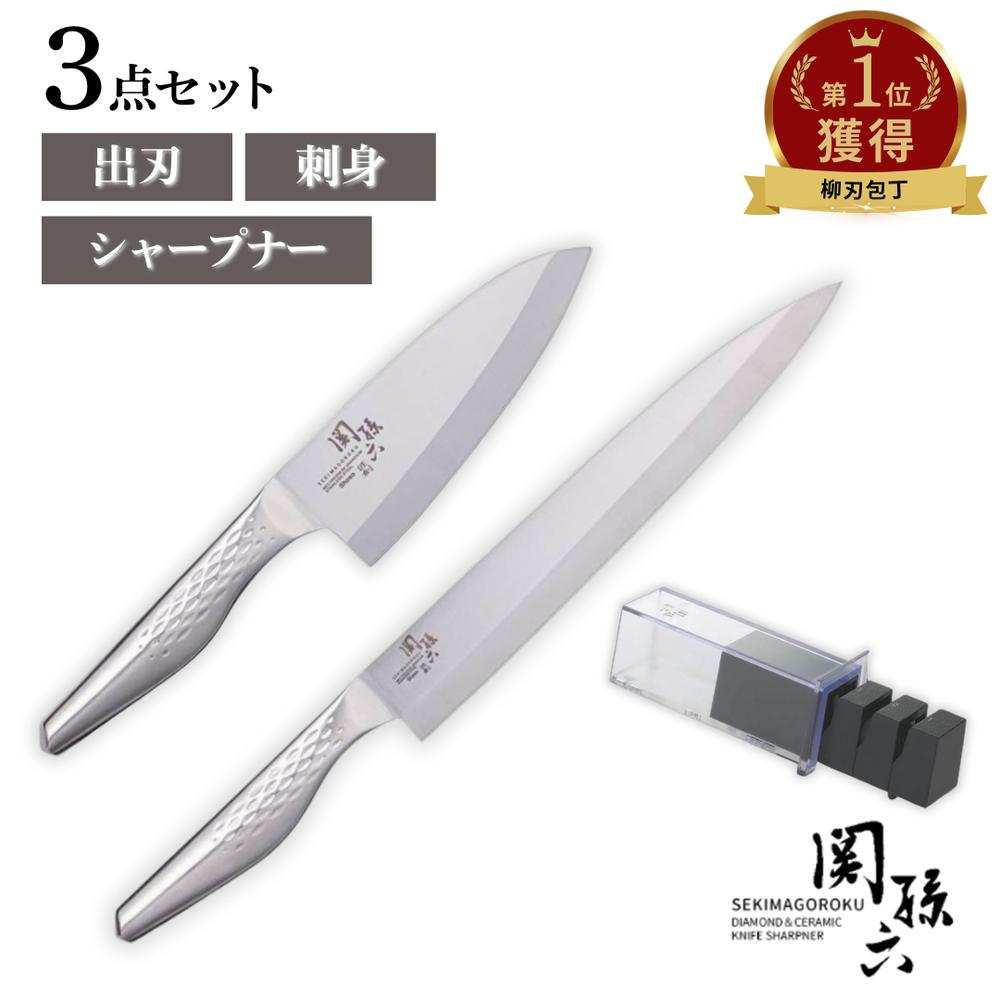 楽天市場】包丁セット 3点 関孫六 匠創 出刃 15cm 刺身 24cm 片刃砥石