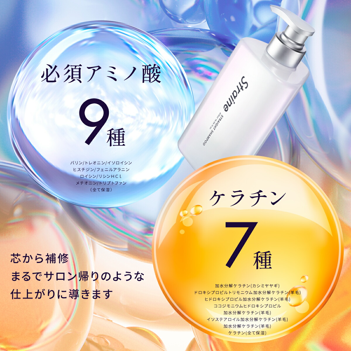 楽天市場】【お試しセット5日分】 シャンプー トリートメント