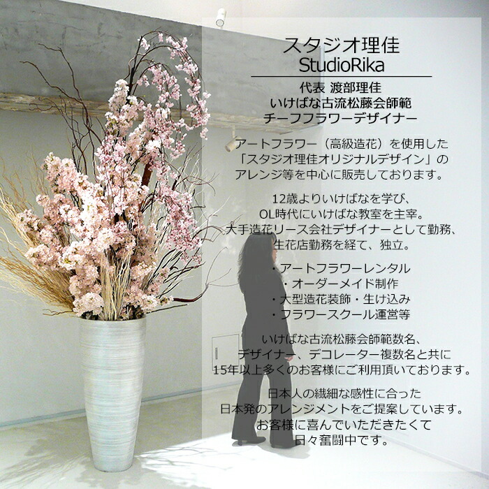 楽天市場】【2/23(月)1:59迄！ポイント20倍】桜 ガーランド 180cm