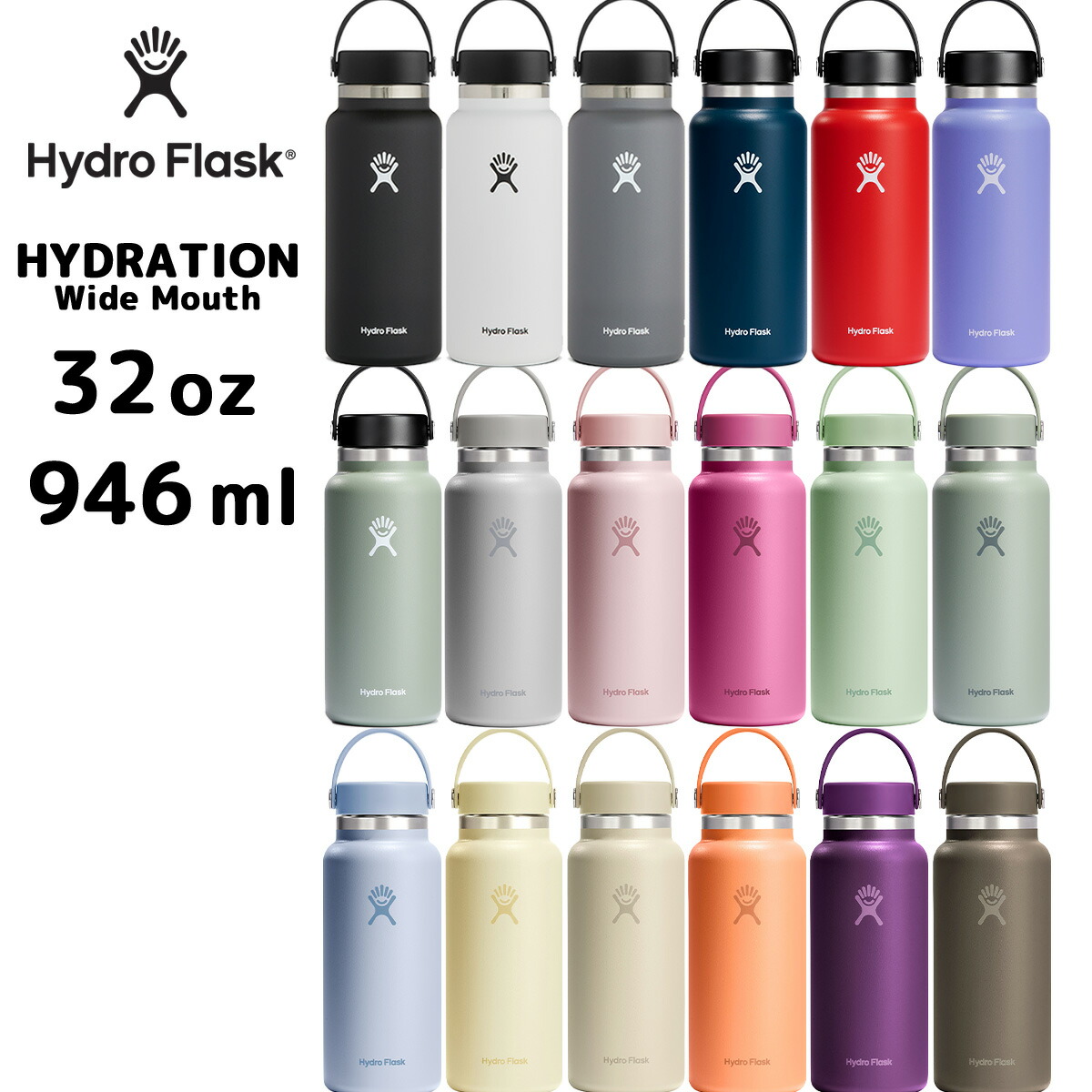 楽天市場】【正規品】【2025AW新色】ハイドロフラスク 32oz ワイド