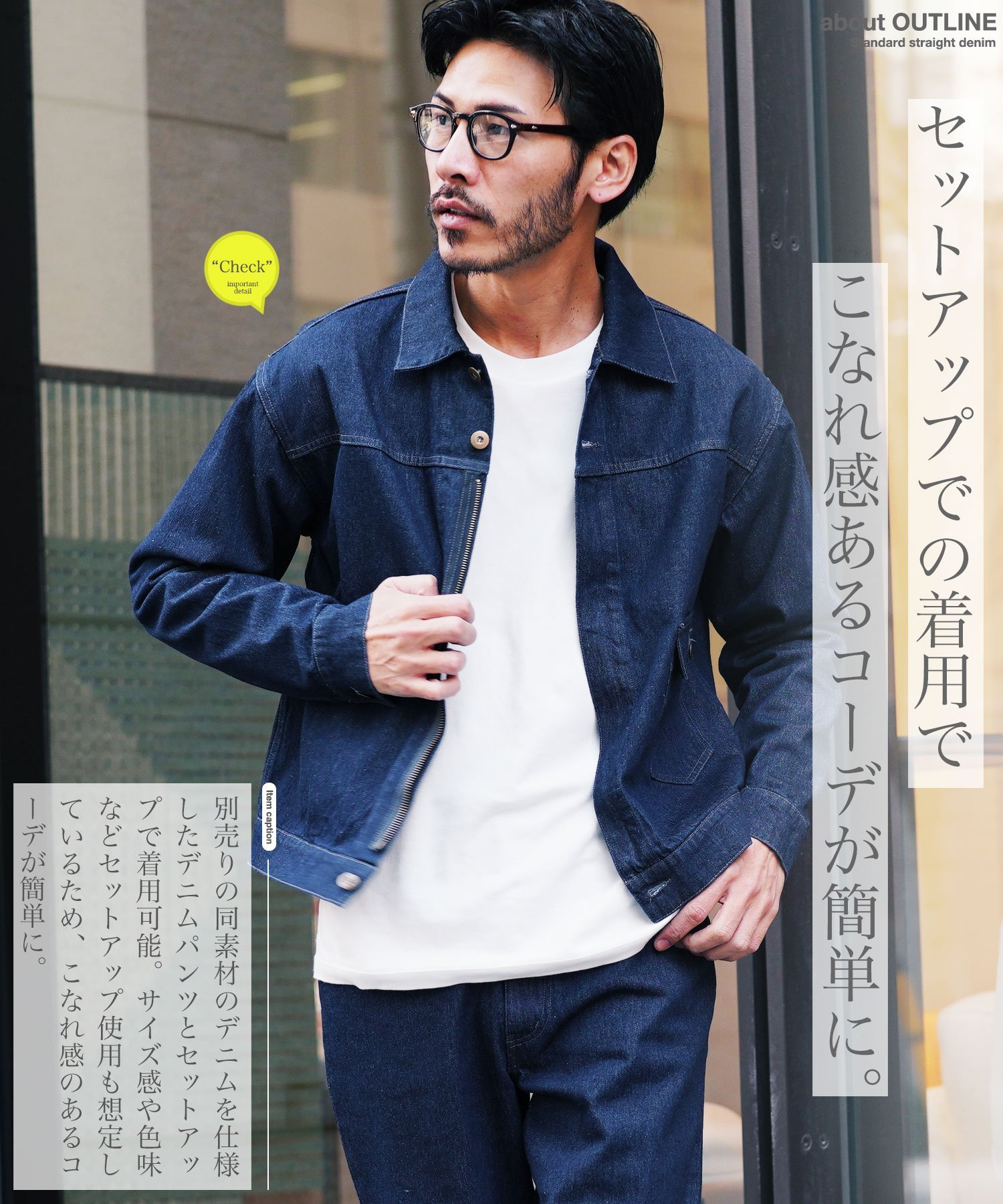JIGGYS SHOP｜襟付きジップアップ ライトオンスデニムジャケット