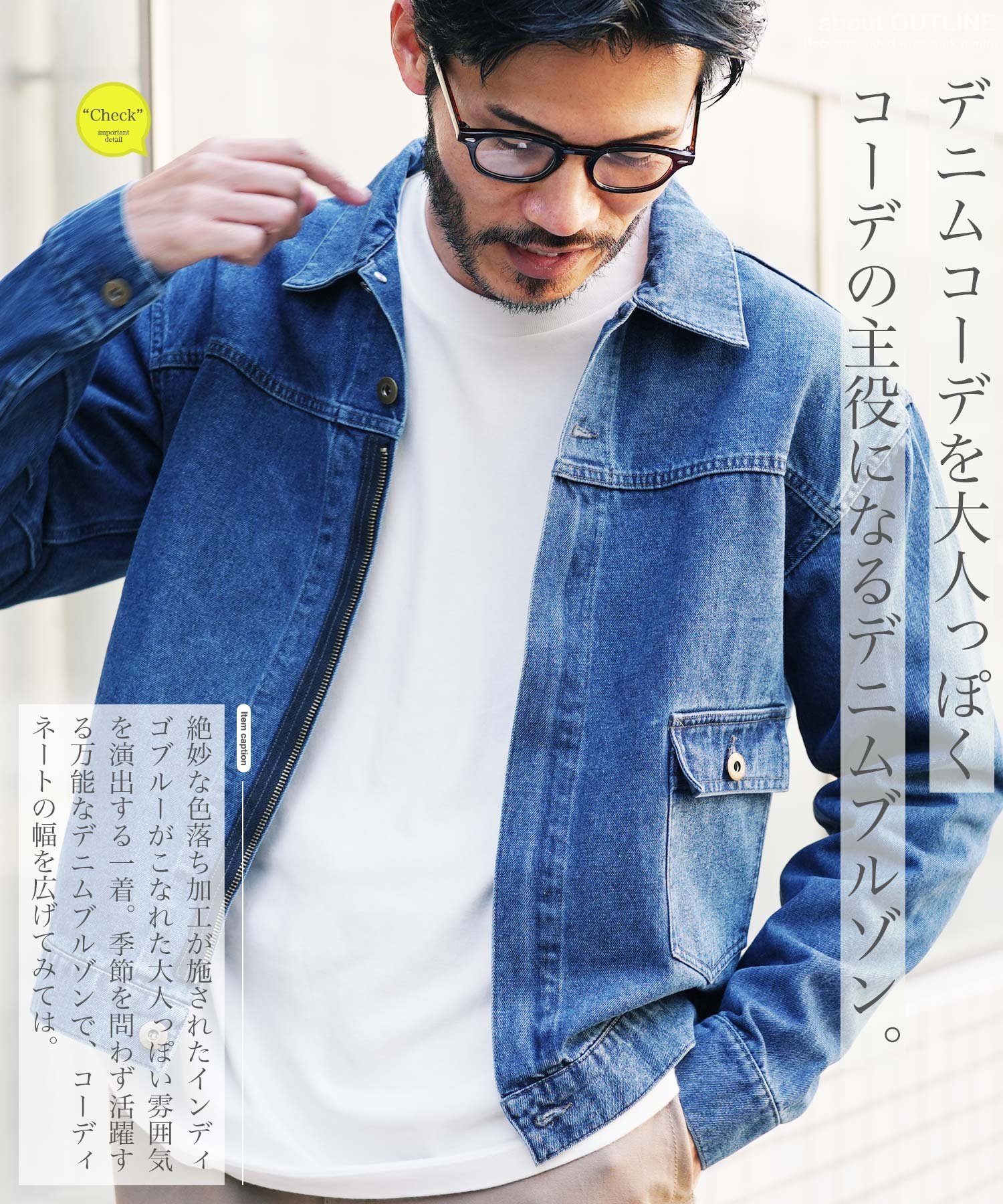 JIGGYS SHOP｜襟付きジップアップ ライトオンスデニムジャケット