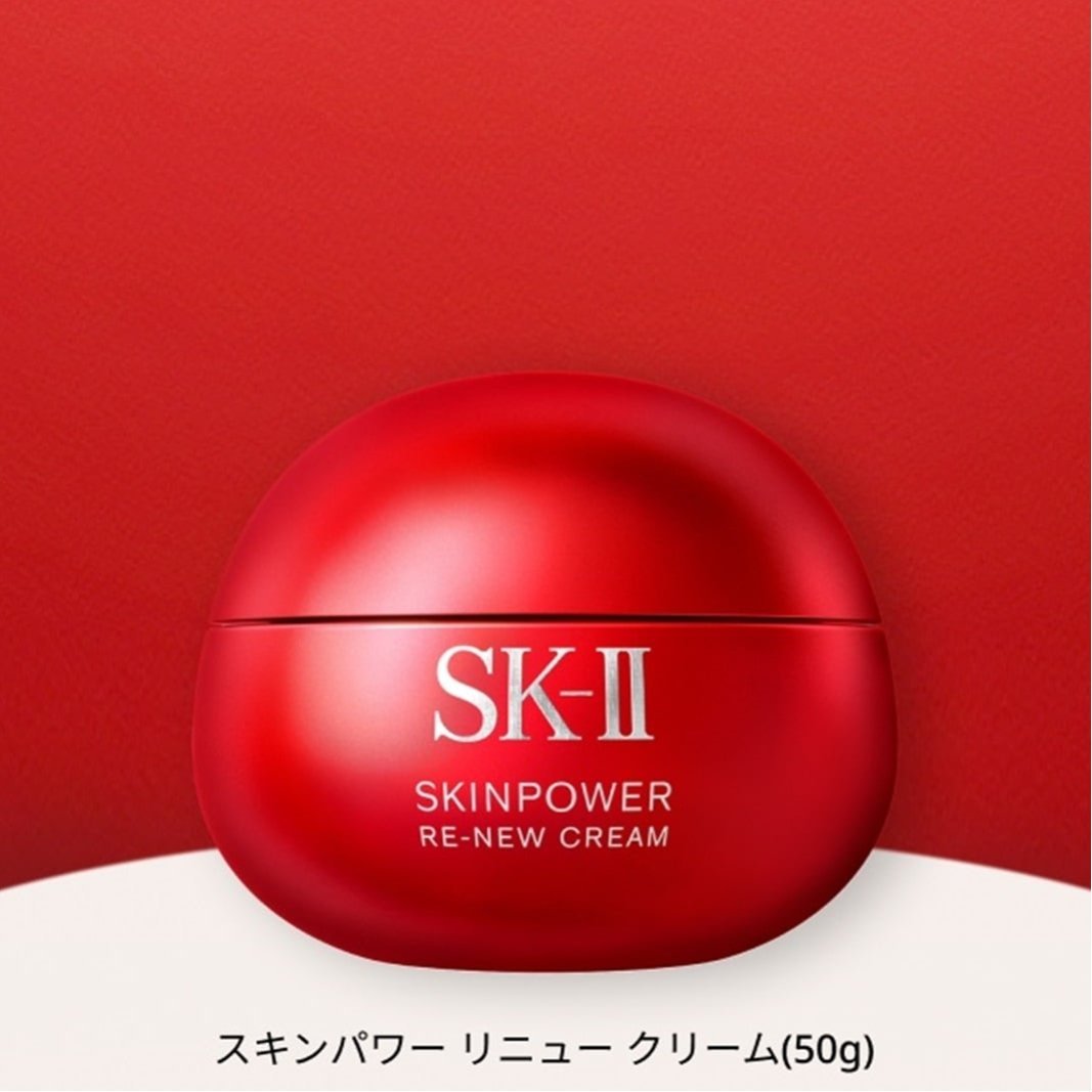 SK-II｜SK-II ジェノプティクス CC プライマー ロージーピンク