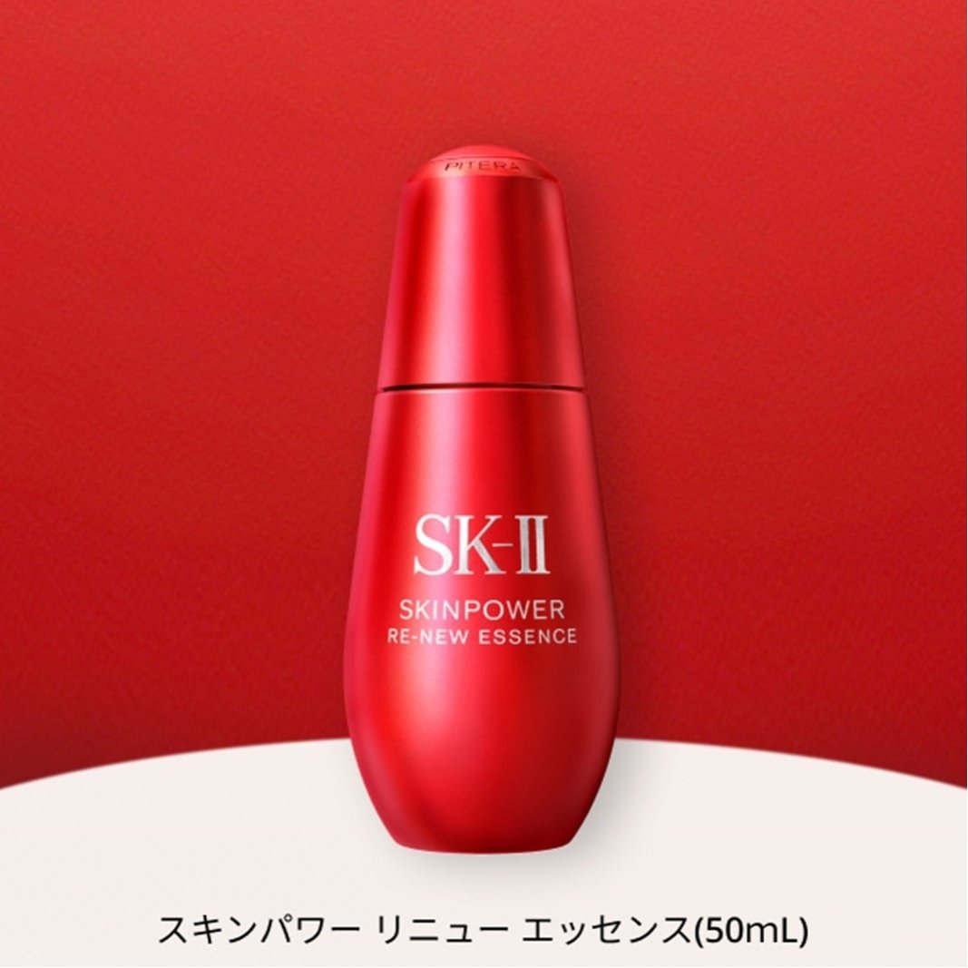 楽天市場】sk2 スキンパワーエッセンス 50mlの通販