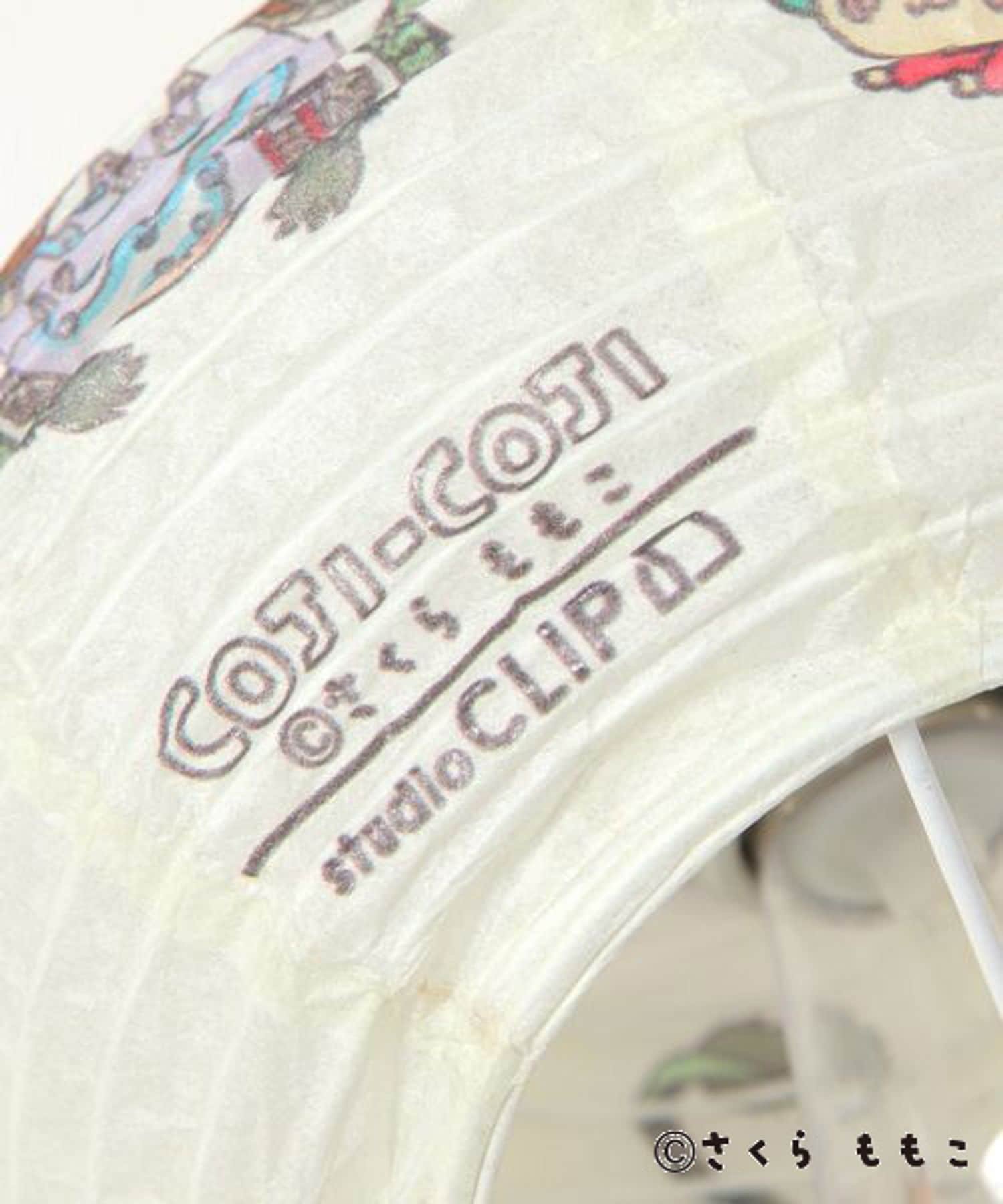 studio CLIP｜提灯ライト [COJI-COJIコラボ2026] | Rakuten Fashion