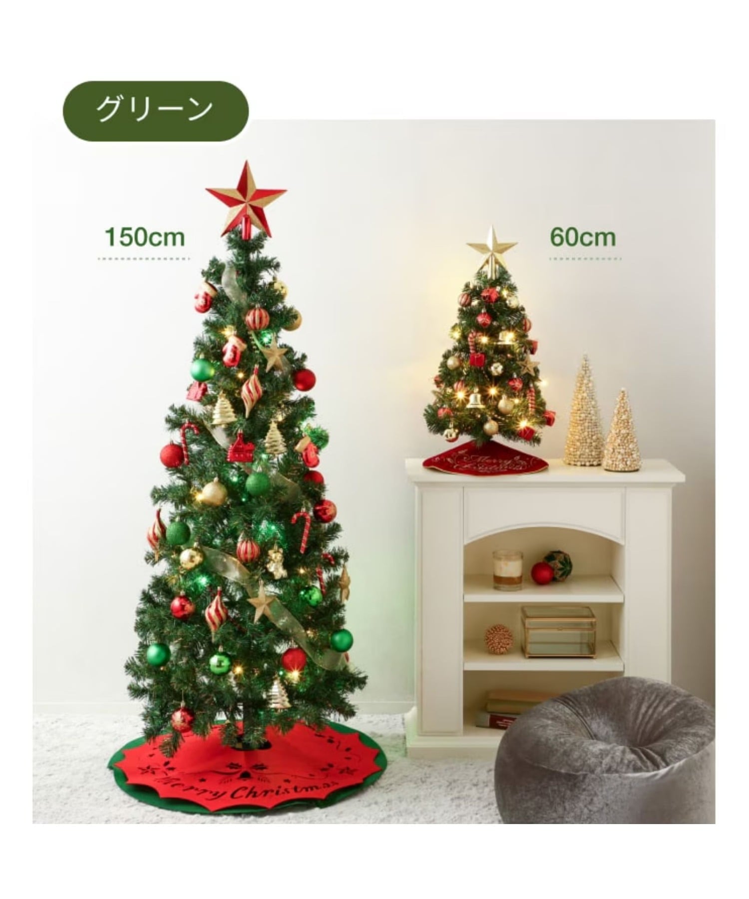 Francfranc｜クリスマスツリー スターターセット 150cm ホワイト