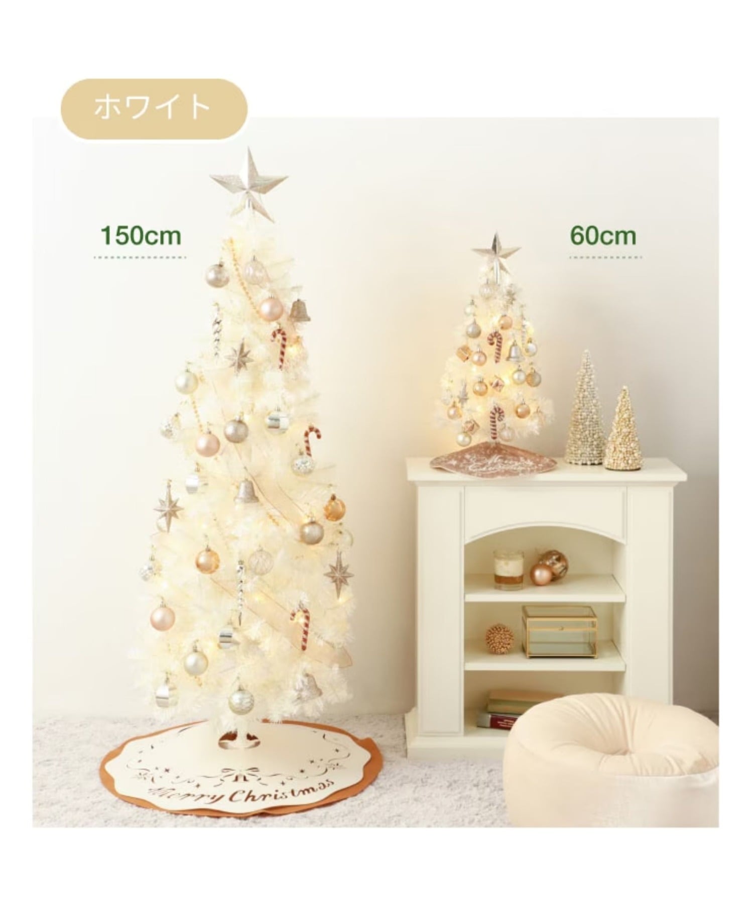 Francfranc｜クリスマスツリー スターターセット 60cm グリーン