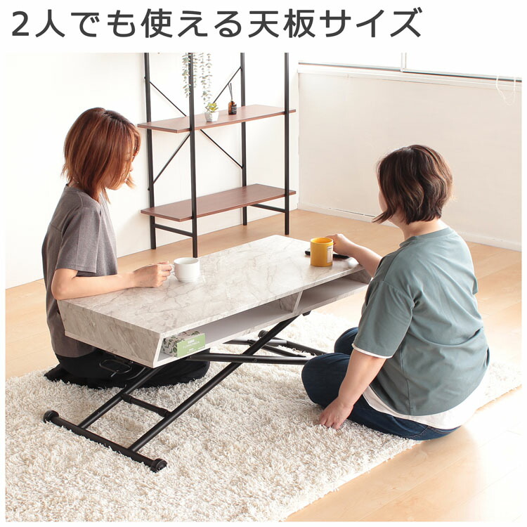 楽天市場】リフティングテーブル 100×55×20〜75cm| 天板サイズ100×48cm