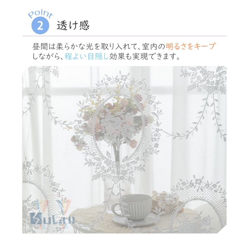楽天市場】レース カーテン かわいい 姫 おしゃれ 刺繍 オーダー 北欧