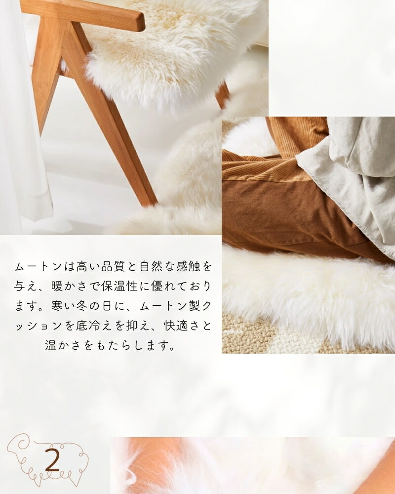 楽天市場】クッション ムートンクッション シートクッション ムートン