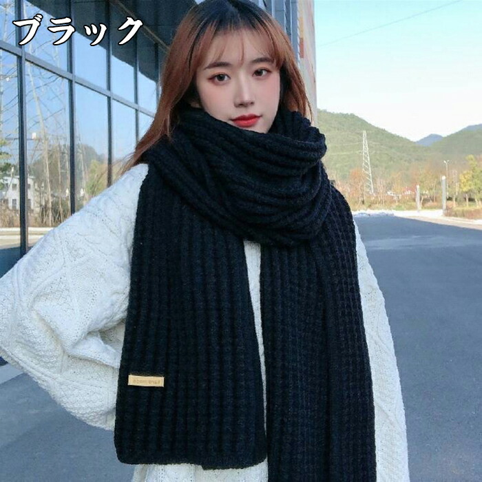 楽天市場】ストール レディース メンズ 毛糸 編み物 保温 肩掛け