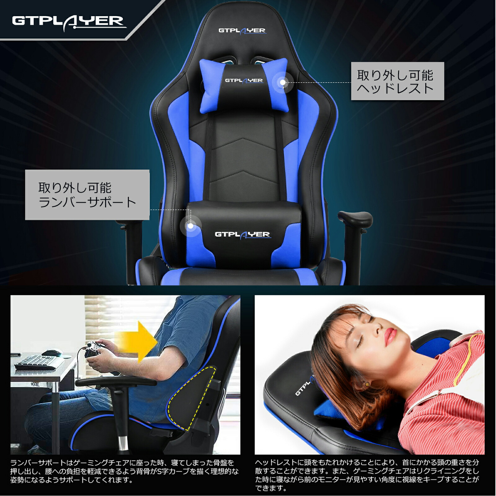 楽天市場】【即納 在庫一掃 売り尽くしセール】GTRACING ゲーミング座