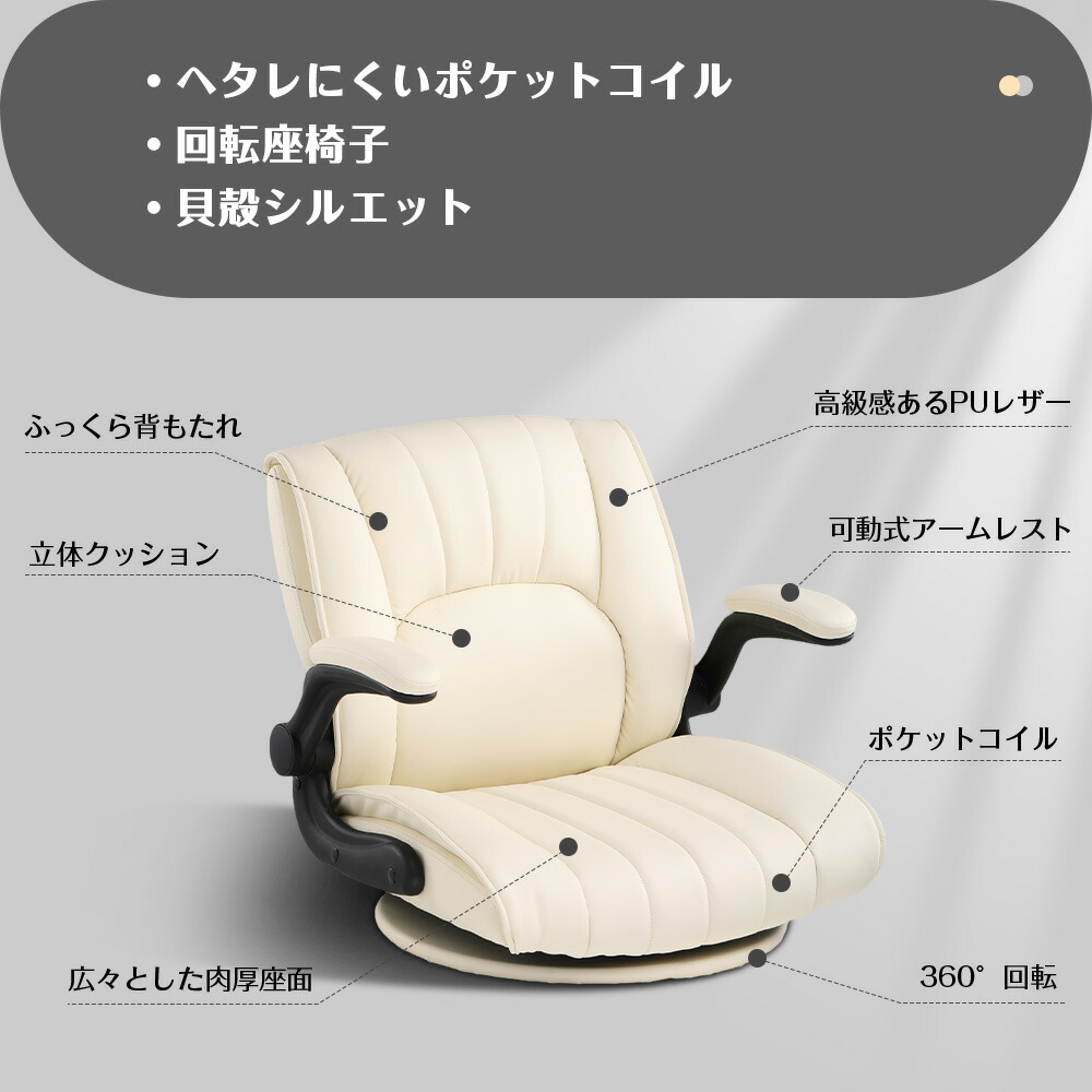 楽天市場】【即納 売り尽くしセール】COMHOMA 座椅子 回転 ゲーミング