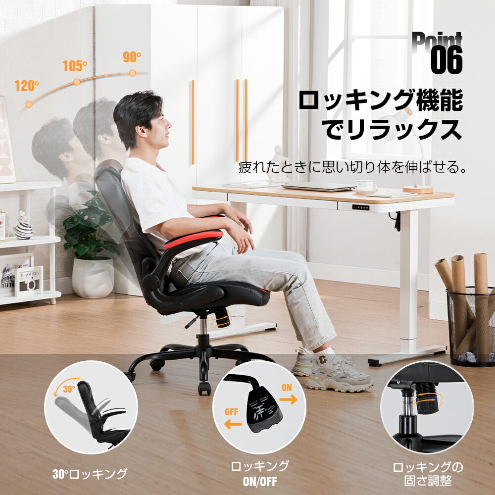 楽天市場】【マラソンP5倍最大81%OFF!】GTPLAYER オフィスチェア