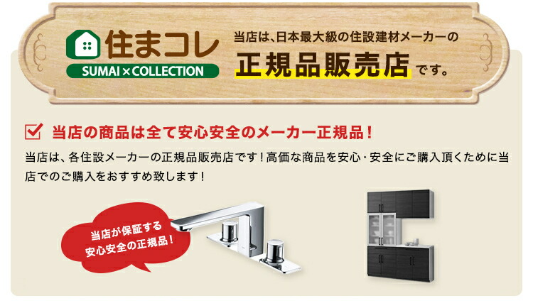 楽天市場】TL516GLR ブラケット totoの純正品 送料無料【入荷次第最短