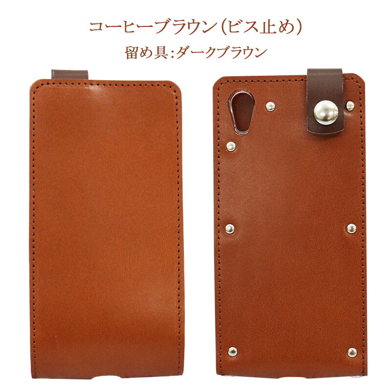 楽天市場】栃木レザー ケース 縦型 本革 iPhone17 iPhone16e Google
