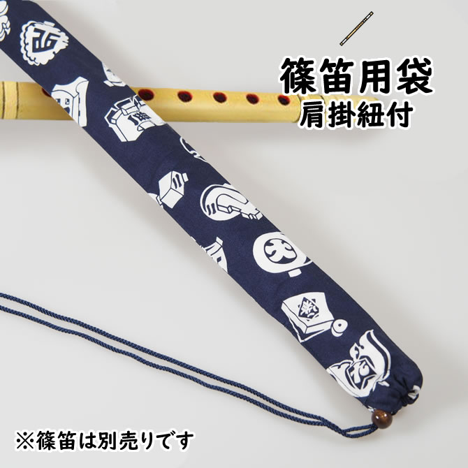 篠笛 ケース」の人気商品一覧 | 安い商品を通販サイトから探す - 価格.com