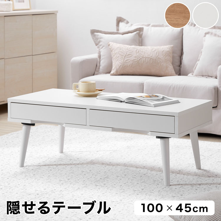 楽天市場】テーブル ローテーブル センターテーブル 机 ダイニング