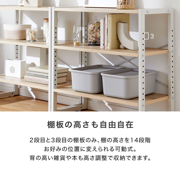 楽天市場】＼2個セットで自由にレイアウト！／ ラック オープンラック