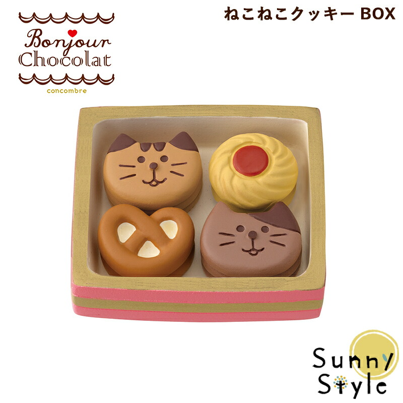 楽天市場】コンコンブル ボンジュール・ショコラ ねこねこクッキーBOX