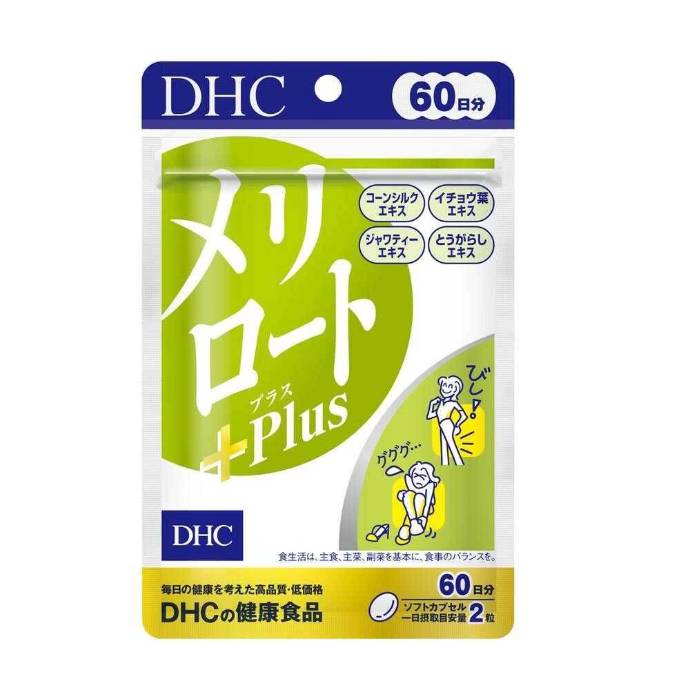 楽天市場】◇DHC メリロートPlus 60日分 120粒 : サンドラッグe-shop