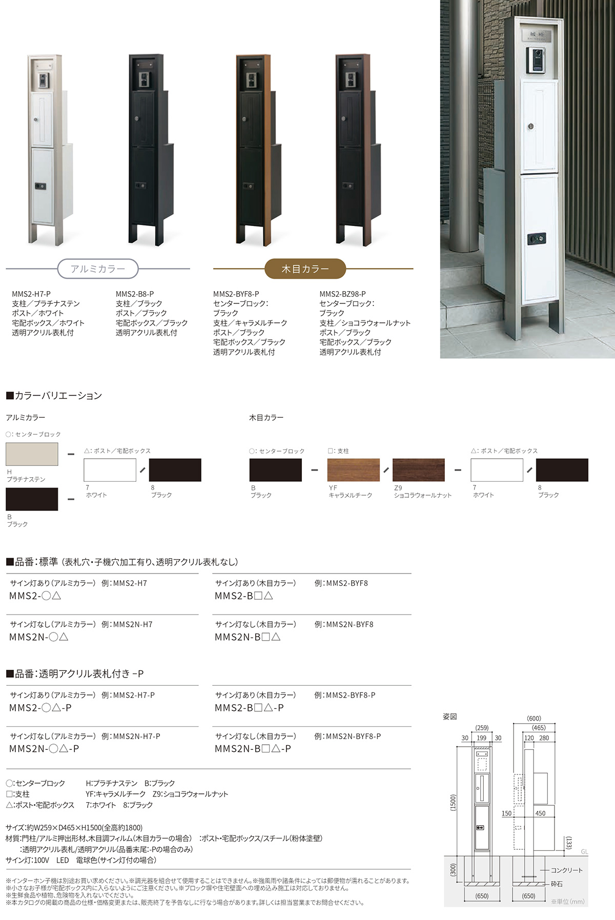 楽天市場】【無料☆特典付】レガリオ2 木目カラー サイン灯付き 透明