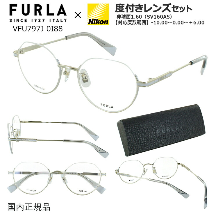 楽天市場】フルラ 度付き メガネ 度あり 度付きメガネ クラウンパント