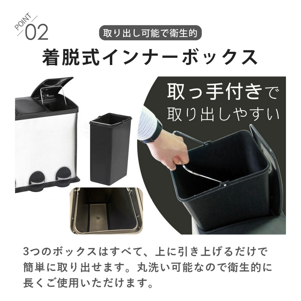 楽天市場】【公式】 ゴミ箱 45リットル 3分別 15L×3 分別 ペダル開閉式