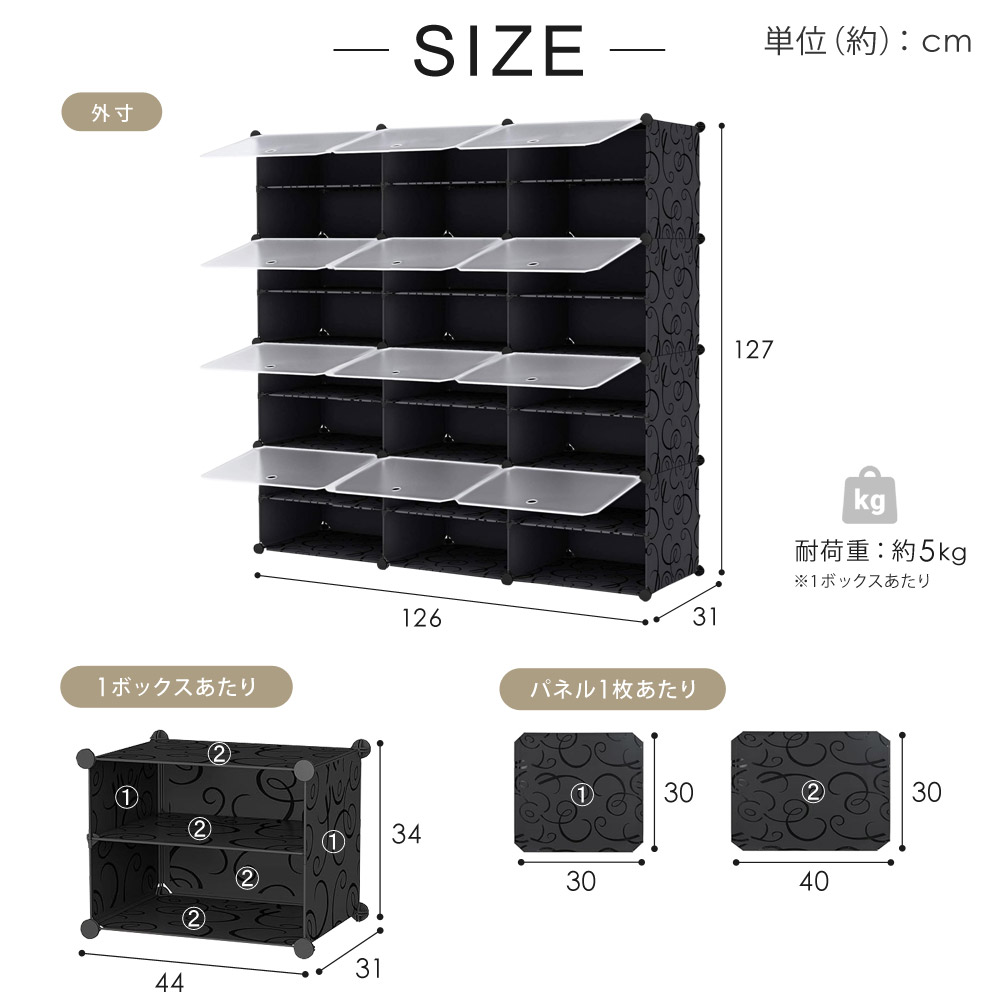 楽天市場】【公式】 シューズボックス 最大48足 組み立て式 収納