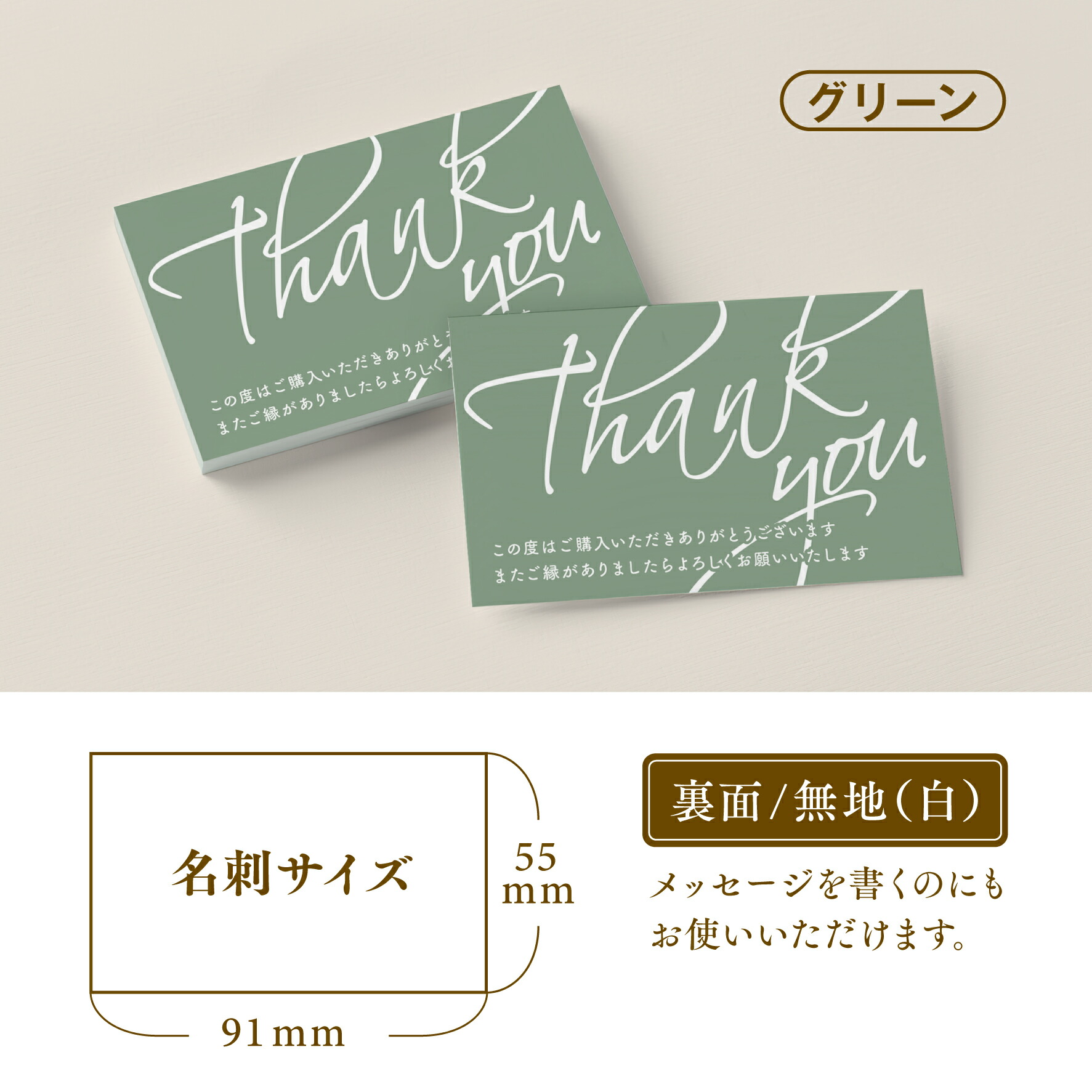 楽天市場】【サンクスカード】サンキューカード Thank you カード