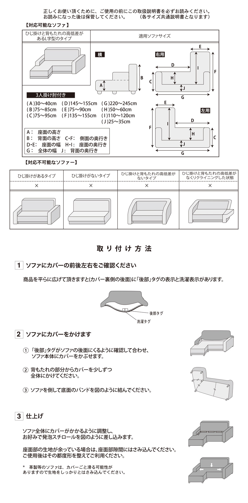 楽天市場】ソファカバー パラペリ L字型 カウチ型 ソファーカバー 1枚