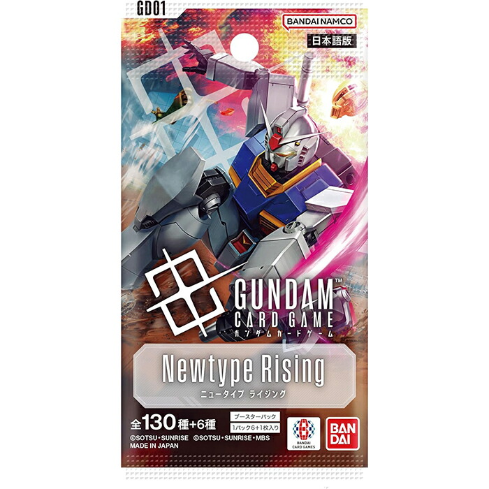 楽天市場】【BOX】 ガンダムカードゲーム ブースターパック Newtype