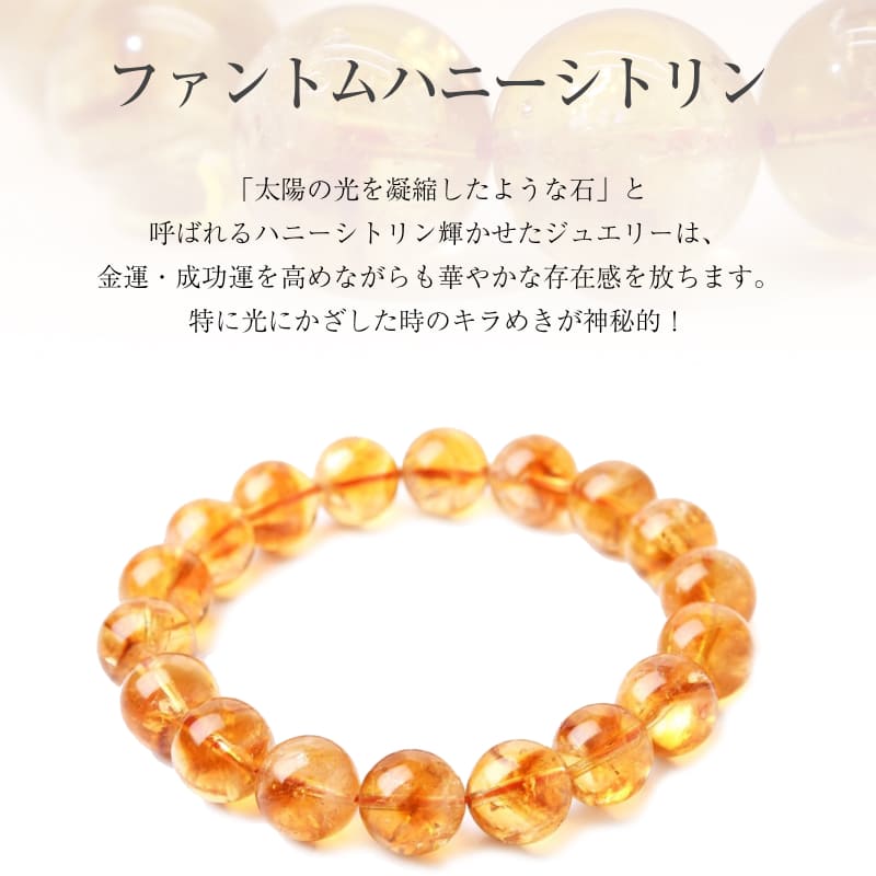 楽天市場】天然 ハニーシトリン ファントムシトリン 高品質 タワー