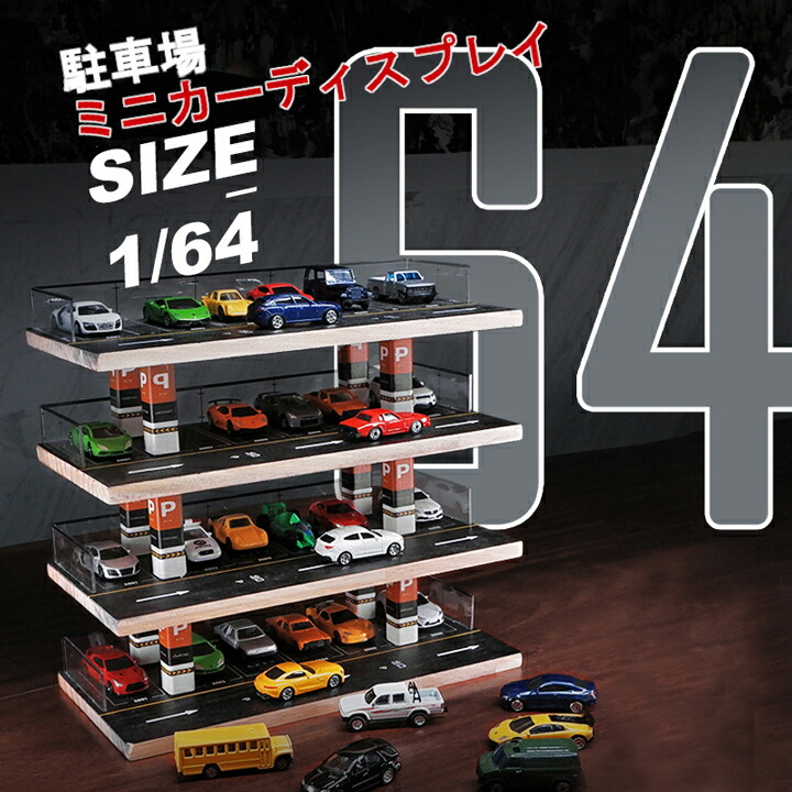 sn-parkingtoy-01.jpg