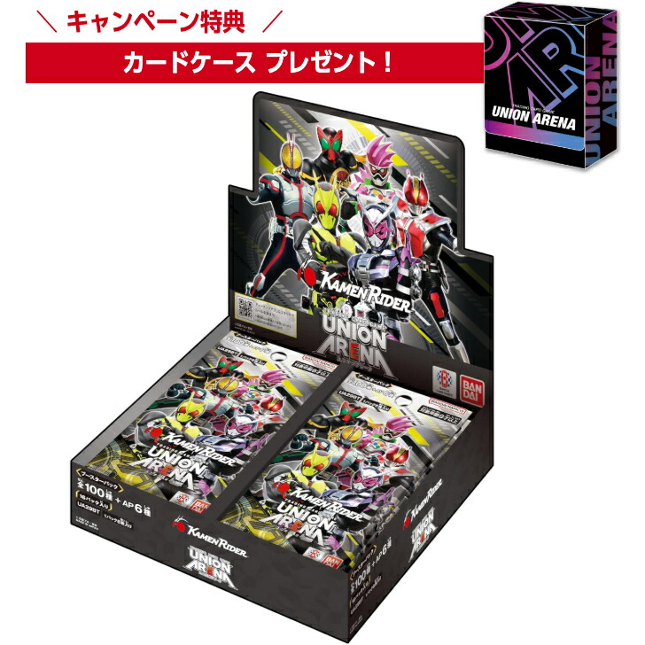 バンダイ カードダス UNION ARENA ブースターパック 仮面ライダー [BOX