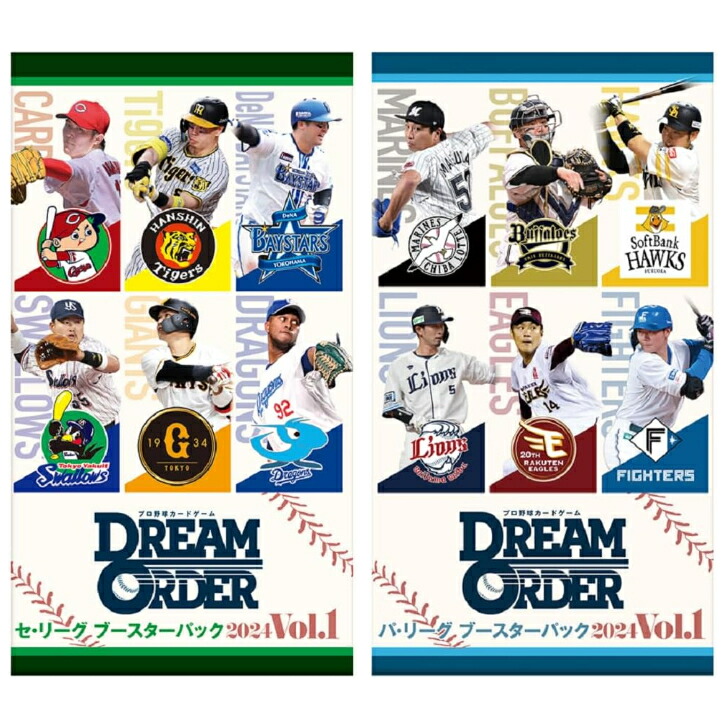 楽天市場】［2種セット］プロ野球カードゲーム DREAM ORDER ドリーム
