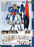 楽天市場】gundam war ガンダムウォーの通販