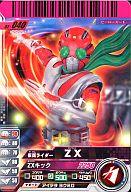 S*i様 【オマケ付き】仮面ライダーバトルガンバライド セット② 5~8