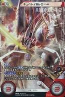 楽天市場】ガンダムクロスウォーキュベレイの通販