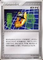 楽天市場】ポケモンカードゲーム ギフトボックス ミュウ・ルカリオVer