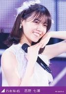 楽天市場】西野カナ グッズ（コレクション｜ホビー）の通販