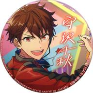楽天市場】あんスタ 缶バッジ 守沢千秋の通販