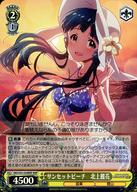 楽天市場】アイドルマスター 北上麗花の通販