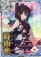 楽天市場】艦これアーケード 時雨改二の通販