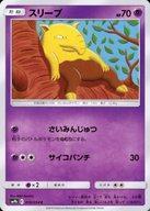 楽天市場】ポケモンカード フルメタルウォール boxの通販