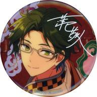 楽天市場】蓮巳敬人の通販